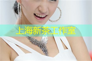 上海新茶工作室：上海的夜间美食地图