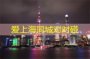 上海娱乐网：打造属于自己的茶社群，借助上海茶庄